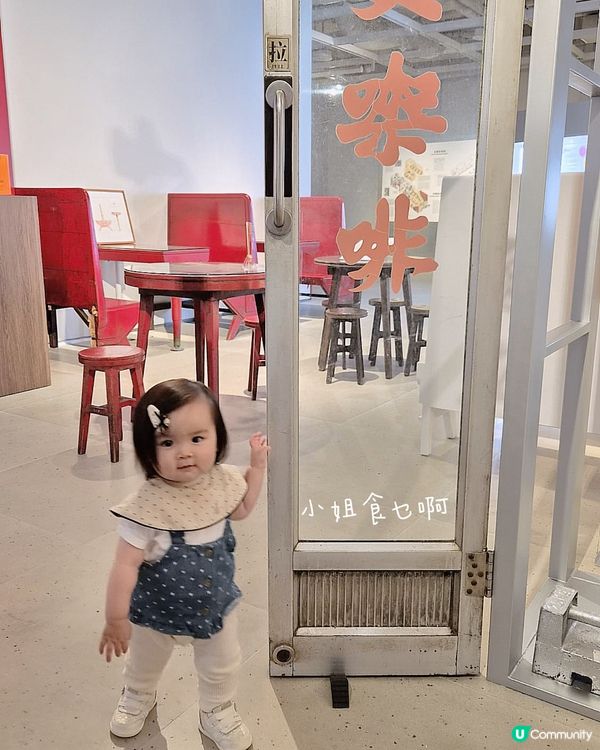 茶記設計展 foodie 必打卡！😍