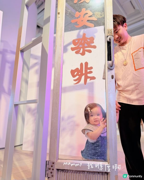 茶記設計展 foodie 必打卡！😍