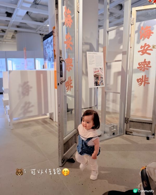 茶記設計展 foodie 必打卡！😍