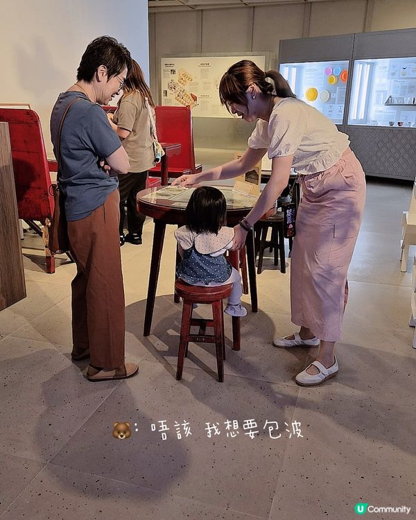 茶記設計展 foodie 必打卡！😍