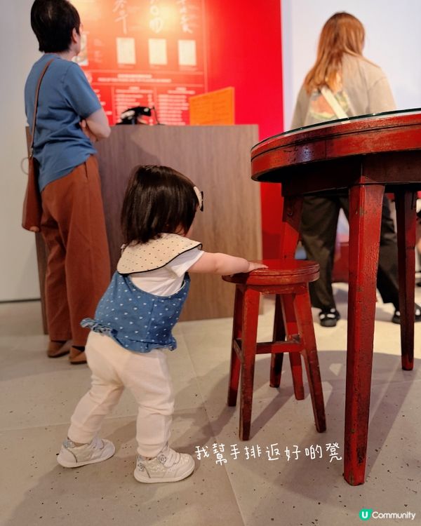 茶記設計展 foodie 必打卡！😍