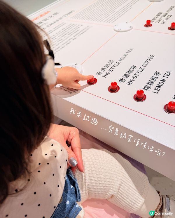 茶記設計展 foodie 必打卡！😍