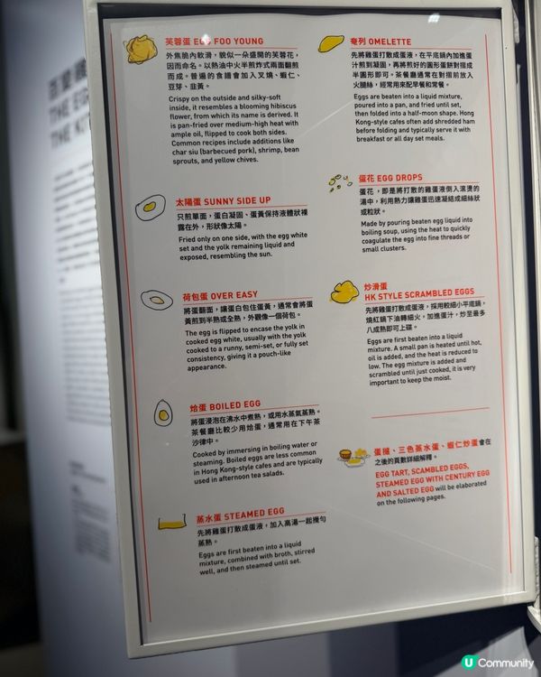 茶記設計展 foodie 必打卡！😍