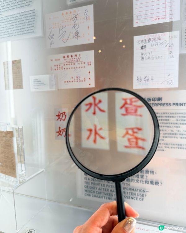 茶記設計展 foodie 必打卡！😍