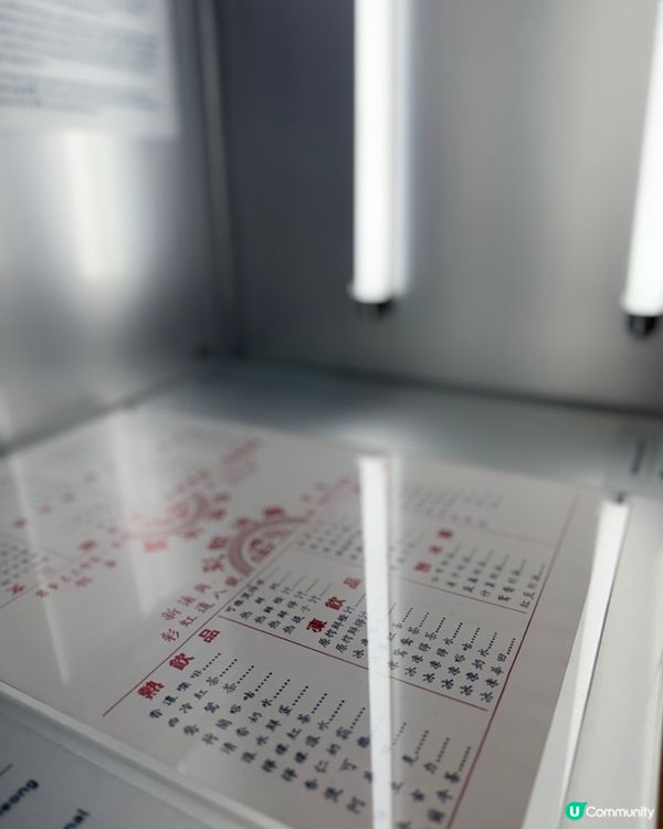 茶記設計展 foodie 必打卡！😍