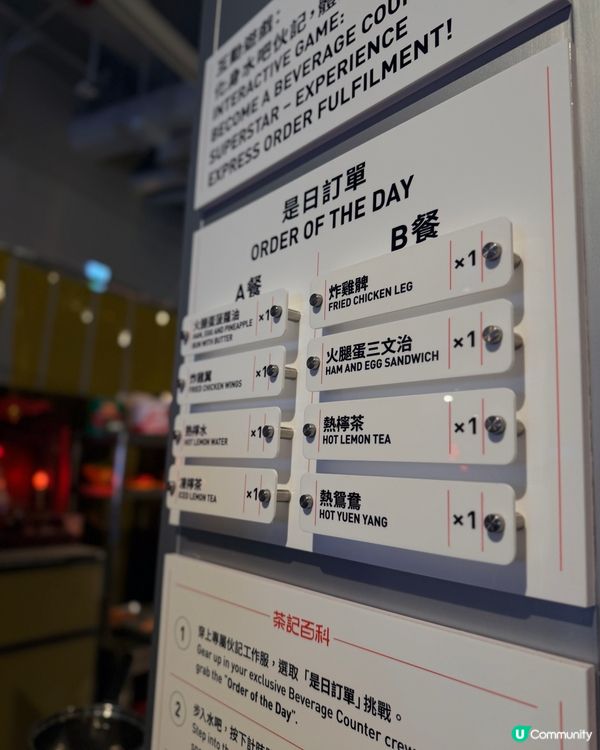 茶記設計展 foodie 必打卡！😍