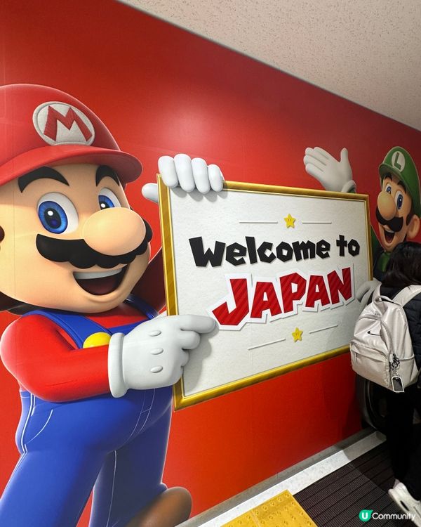 🇯🇵 東京旅行 2026