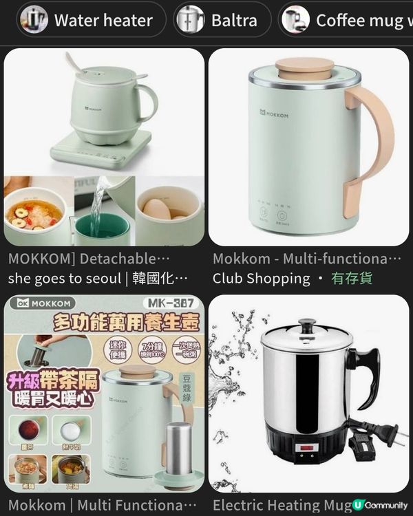 我買嘅野都諗過度過