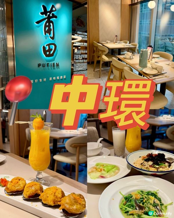 原味福建菜 午市一人套餐🥬🍚