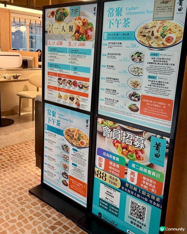 原味福建菜 午市一人套餐🥬🍚