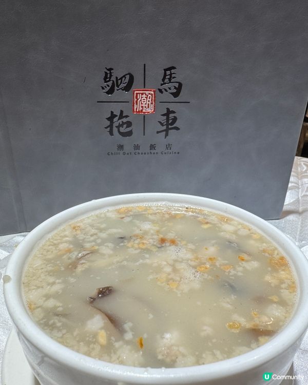 駟馬拖車潮汕飯店（香港仔）