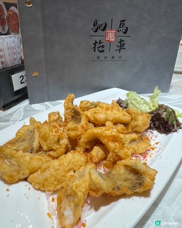 駟馬拖車潮汕飯店（香港仔）