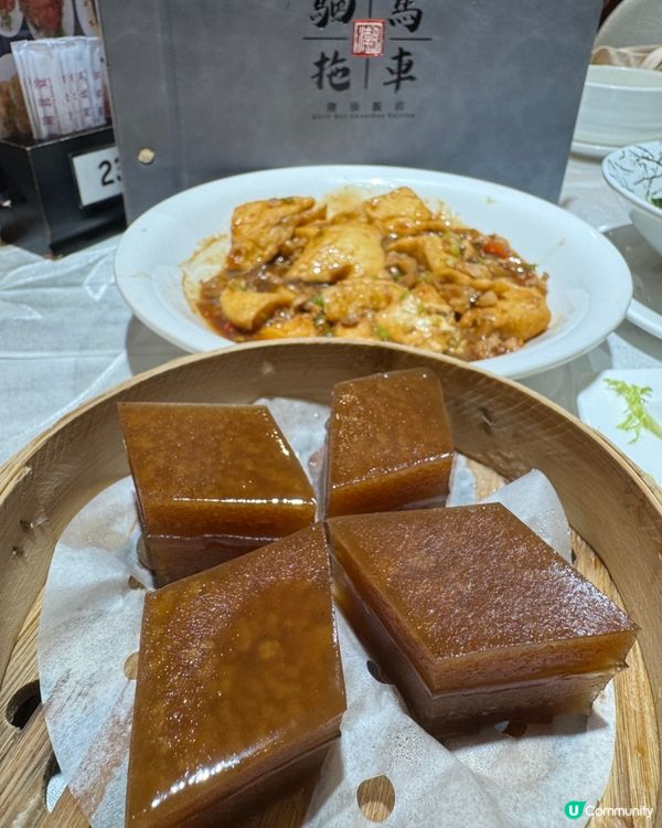 駟馬拖車潮汕飯店（香港仔）