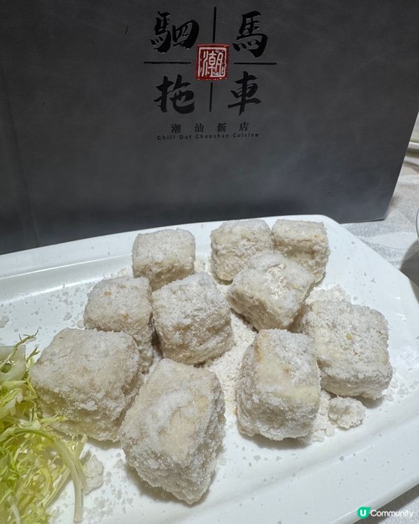 駟馬拖車潮汕飯店（香港仔）