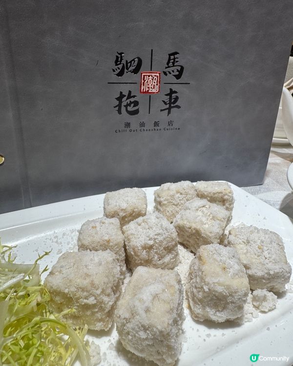 駟馬拖車潮汕飯店（香港仔）