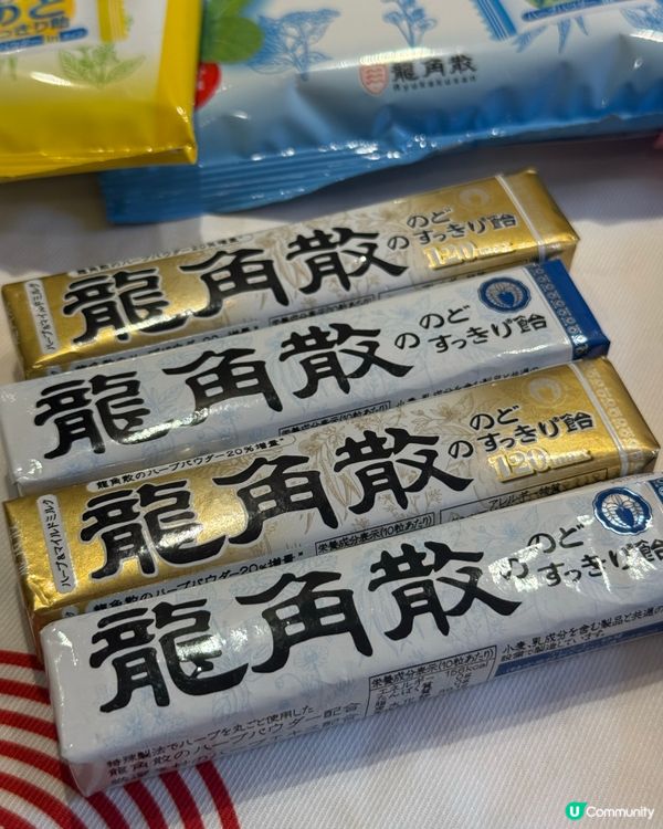 開會唔怕變「茄」！🎤💨