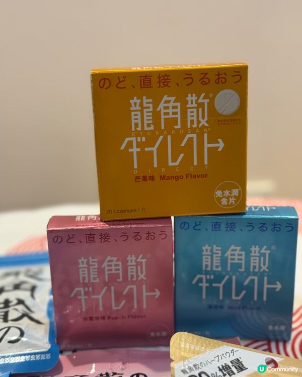 開會唔怕變「茄」！🎤💨