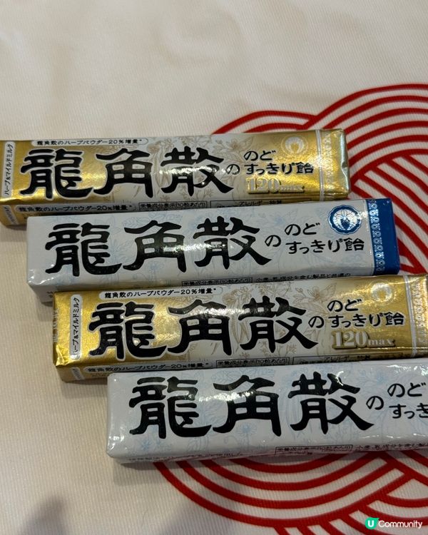 開會唔怕變「茄」！🎤💨