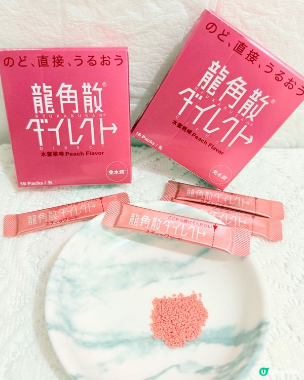 舒緩喉嚨不適必備