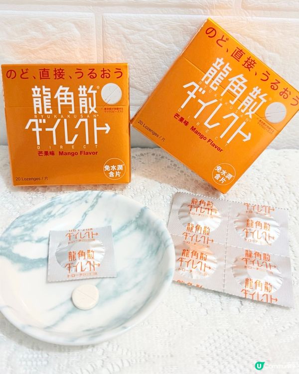舒緩喉嚨不適必備