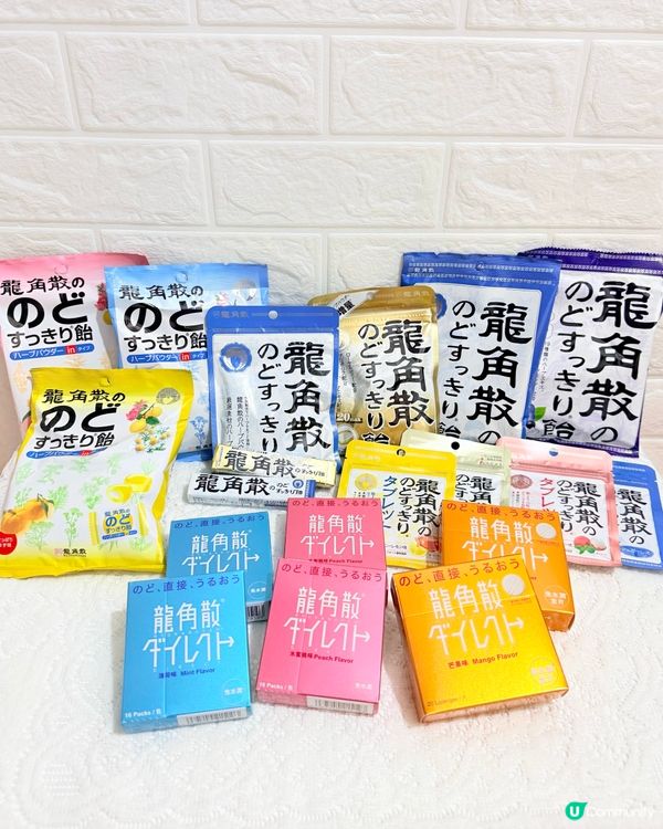 舒緩喉嚨不適必備