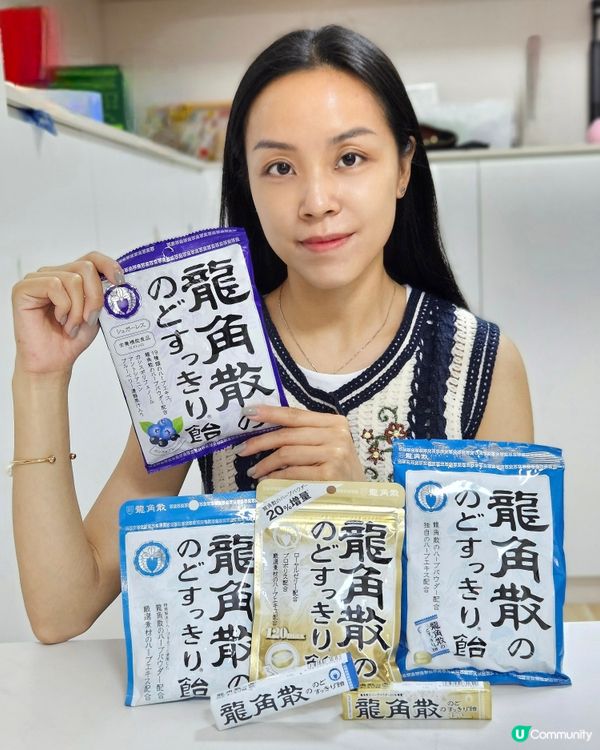 潤喉小幫手🎤🍃🎉