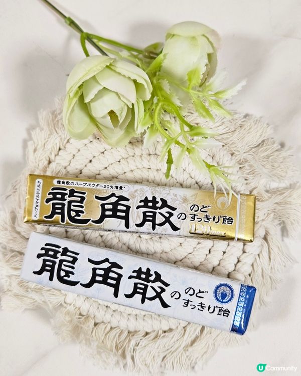 潤喉小幫手🎤🍃🎉