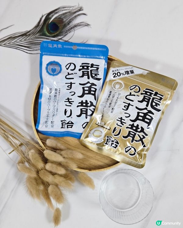 潤喉小幫手🎤🍃🎉