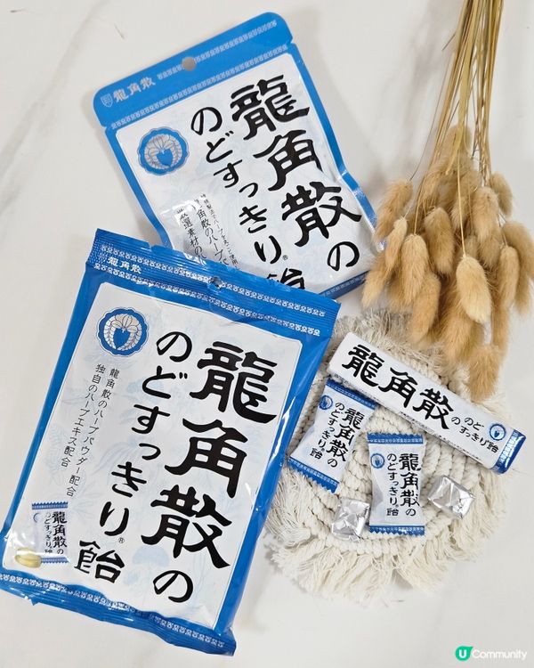 潤喉小幫手🎤🍃🎉