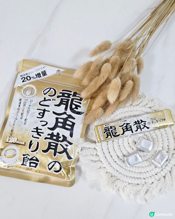 潤喉小幫手🎤🍃🎉