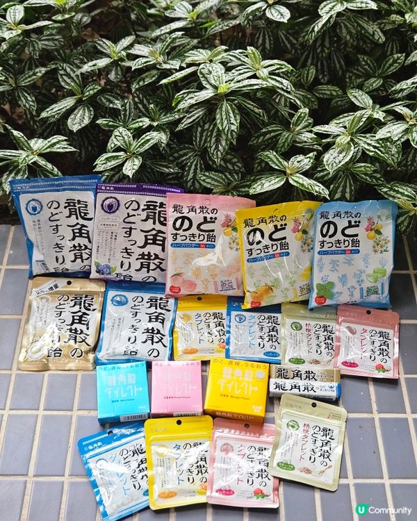 潤喉小幫手🎤🍃🎉