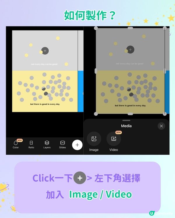 【歐美爆紅Apps🔥】一秒套用超 Hit 帖文模板！