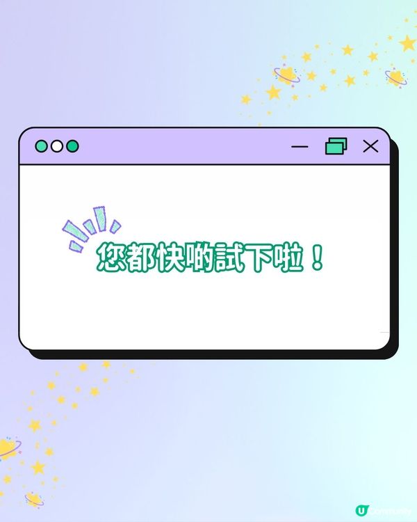【歐美爆紅Apps🔥】一秒套用超 Hit 帖文模板！