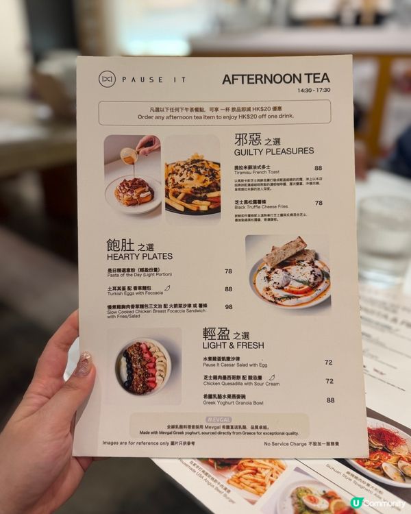 北角靚拉花 ☕️🦢🐪!