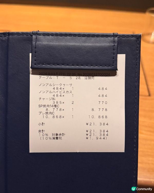 頂級和牛響叮噹！ 😋🥢