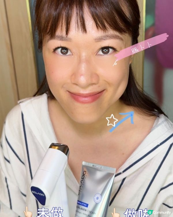 一用愛上韓國家用美容儀，不再需要刻意化妝去街街