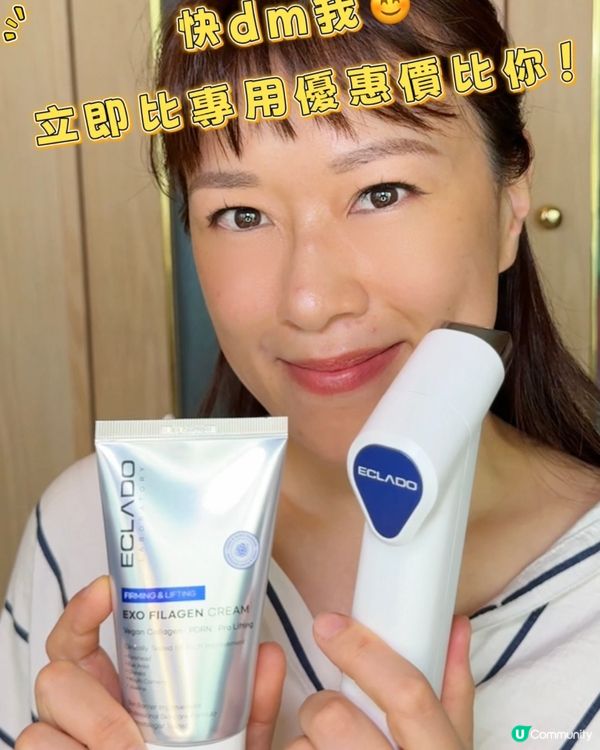一用愛上韓國家用美容儀，不再需要刻意化妝去街街