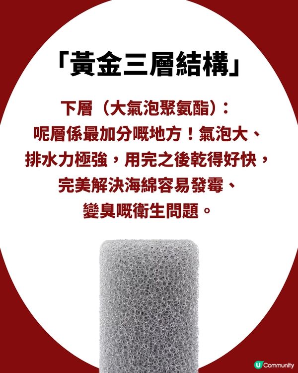 【MUJI必買】洗碗界「世一」神器！🧽 $5塊極速起泡＋唔發霉？網民：次次去日本都買幾pack返香港！✈️                                                    