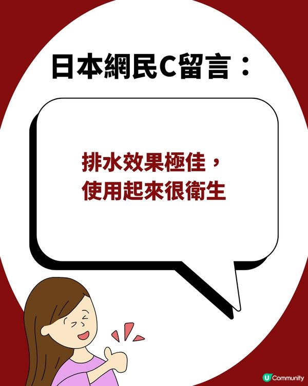 【MUJI必買】洗碗界「世一」神器！🧽 $5塊極速起泡＋唔發霉？網民：次次去日本都買幾pack返香港！✈️                                                    