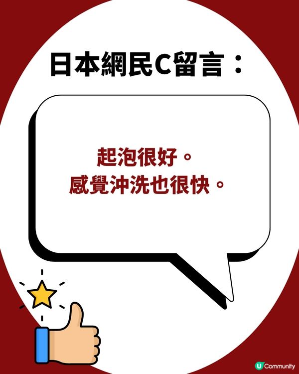 【MUJI必買】洗碗界「世一」神器！🧽 $5塊極速起泡＋唔發霉？網民：次次去日本都買幾pack返香港！✈️                                                    