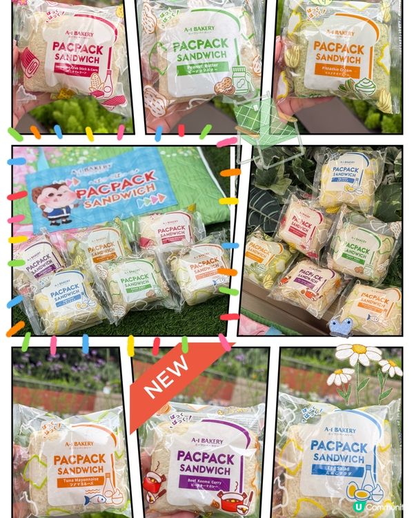 估唔到野餐咁輕鬆！🥪🧺