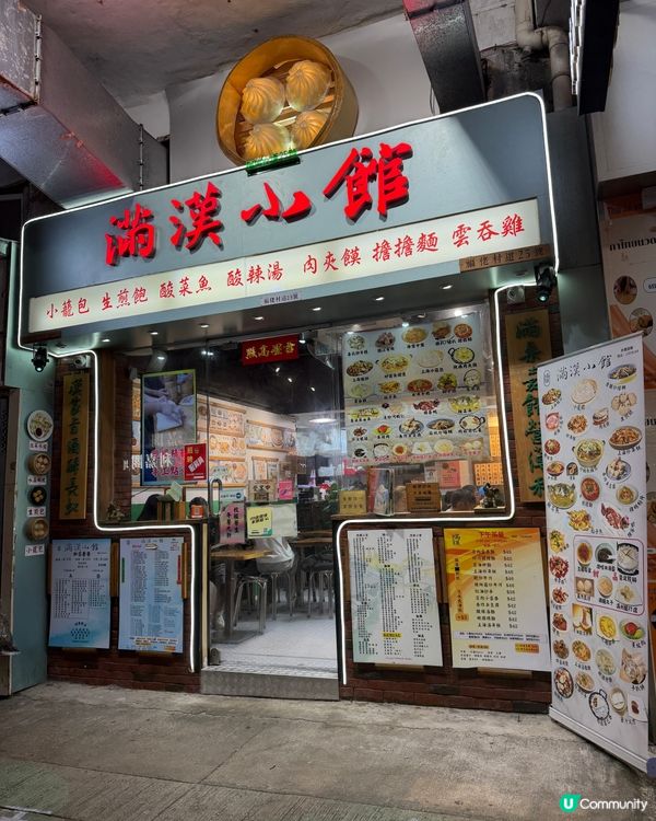 食九龍城變咗！😲 滬菜都爆棚！