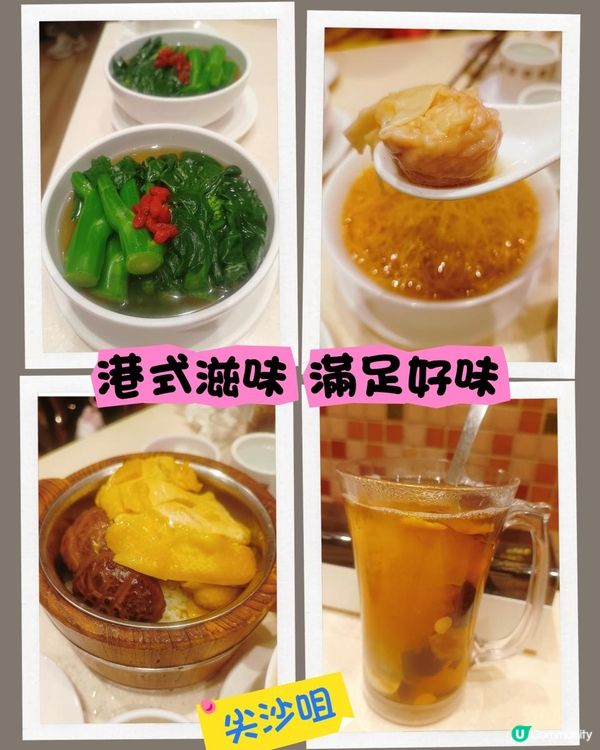 名不虛傳雲吞麵🍜