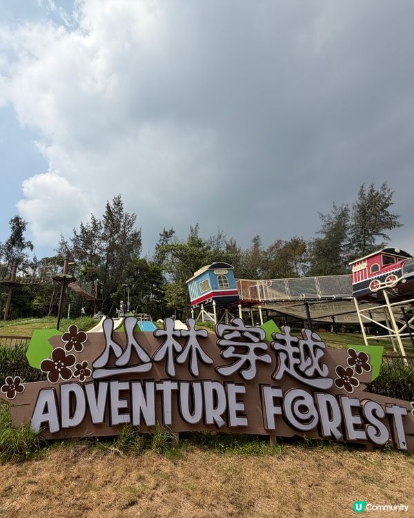 我們這次到訪了位於東部華僑城的黑森林酒店