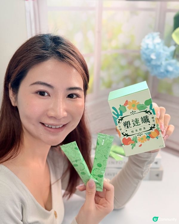 🍊✨【塑速纖 橙果酵素｜外食族腸胃好夥伴】✨🍊