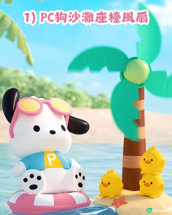 KFC X Sanrio 6大周邊 4月25日起上架！2大套餐價錢搶先睇