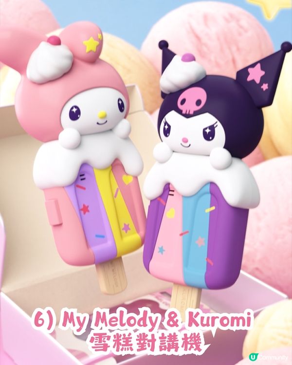 KFC X Sanrio 6大周邊 4月25日起上架！2大套餐價錢搶先睇