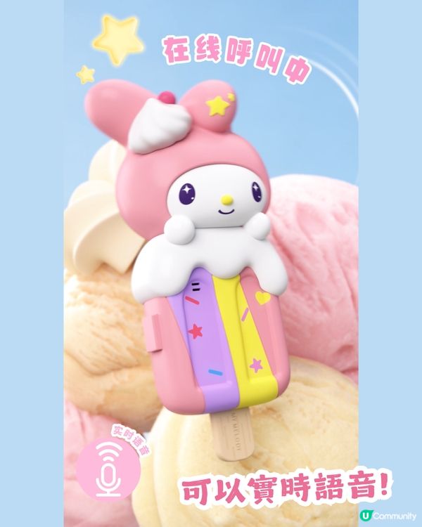 KFC X Sanrio 6大周邊 4月25日起上架！2大套餐價錢搶先睇