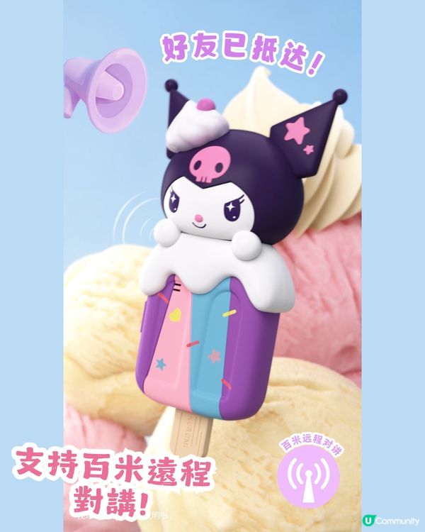 KFC X Sanrio 6大周邊 4月25日起上架！2大套餐價錢搶先睇