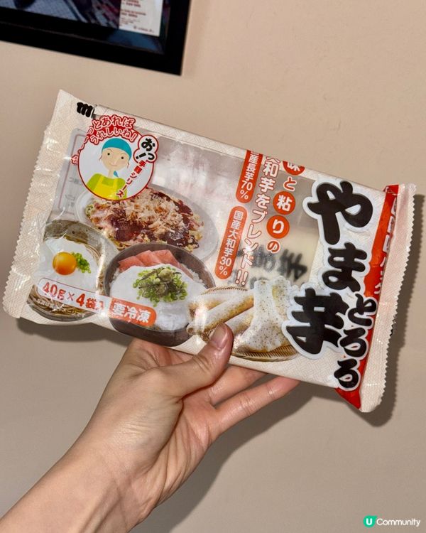 自製山藥冷麵🤤正！